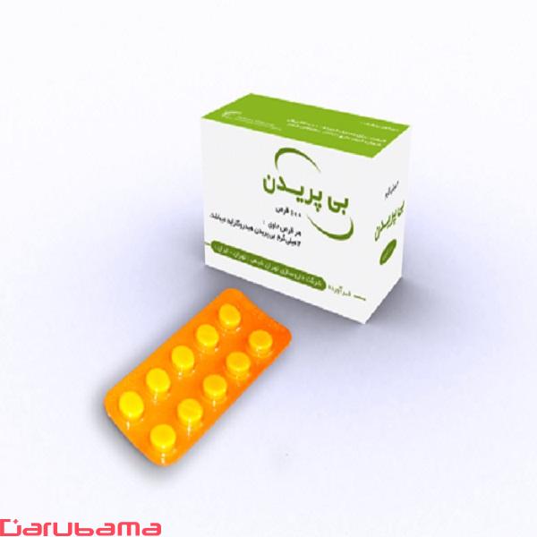 بی پریدین