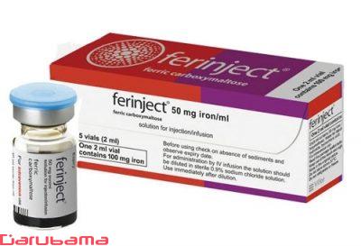 فرینجکت| Ferinject