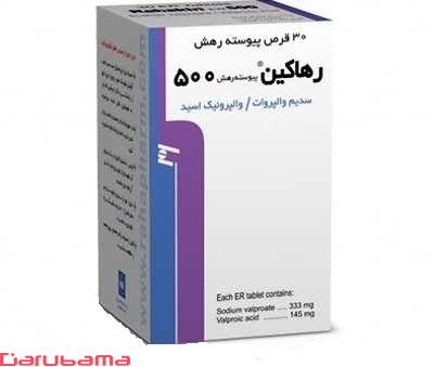 والپروات ساندوز | VALPROATE SANDOZ